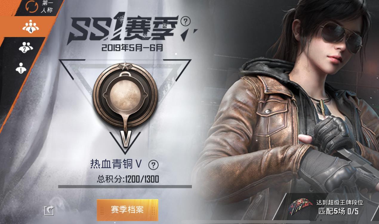 和平精英:一局到底多少机器人?钻石以上10个,青铜局没活人?