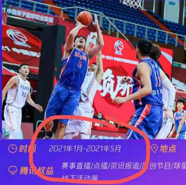 为什么看不成nba录像（央视体育再次禁播NBA！某讯体育被迫做出调整，球迷：好样的）