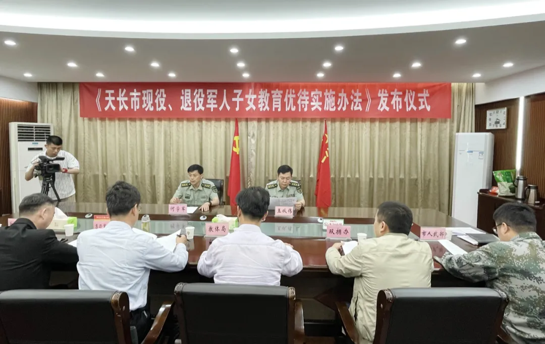 30分！军人子女中考优待，这份文件要火