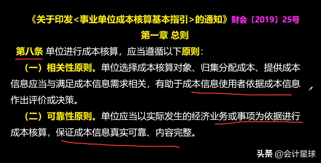 真香！当初死活不听劝，现在为了进事业单位当会计，备考到凌晨
