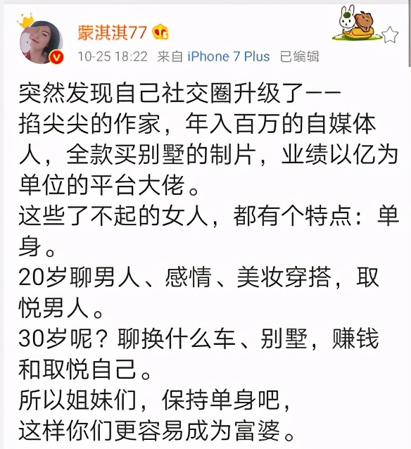 “朋友圈凡尔赛文学大赏！”哈哈哈哈，听听这是人说的话吗