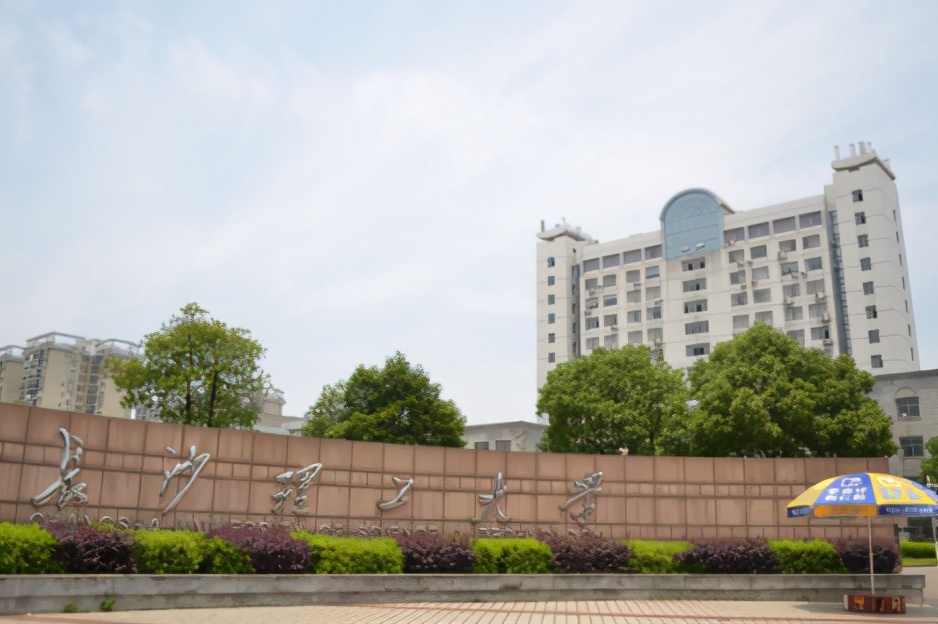 湖南两校“携手并进”，合并成立一所”新本科“，学生有福了