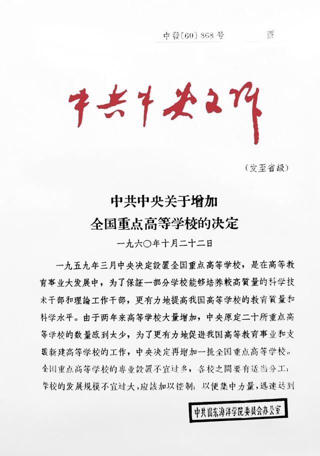 985分为几类？学姐：综合性大学，综合性工科大学，特色型文理型