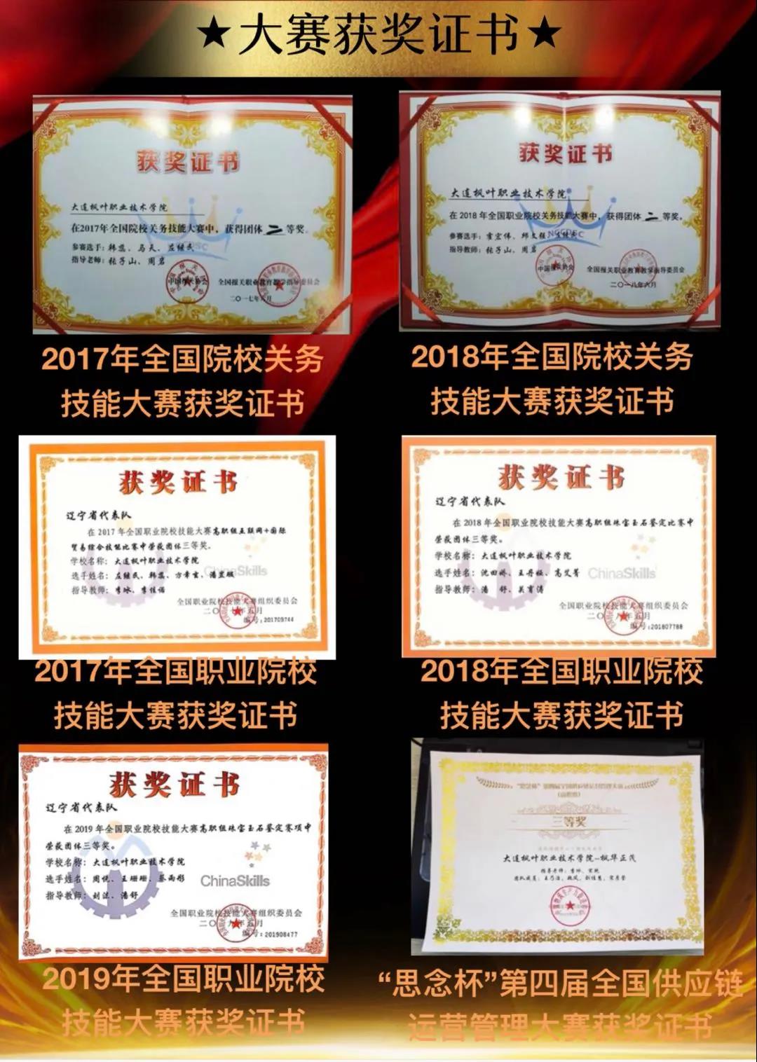 「直击单招」繁花似锦踏春来 未来可期共前行