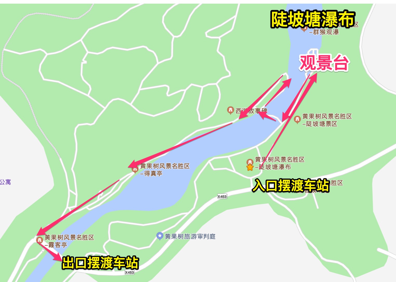 秒懂黄果树瀑布保姆级旅游全攻略（防坑、游览顺序、住宿、餐厅）