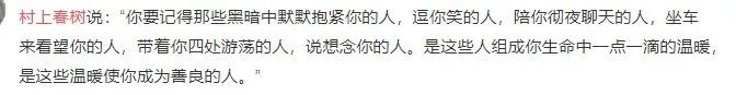 你都看过哪些假名言？“这些话我都没说过”系列