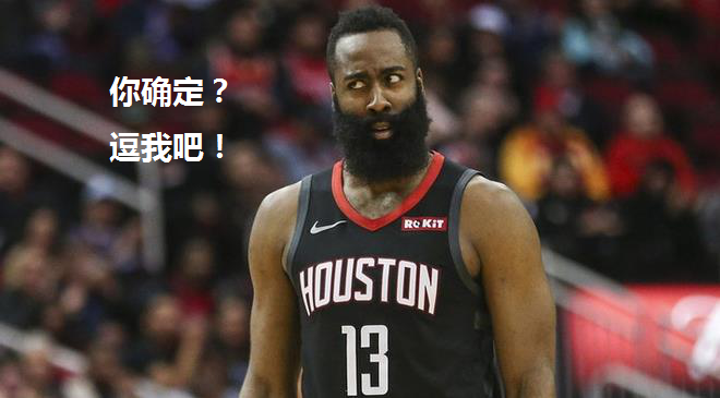 周四为什么没有nba直播(火箭掉第4再迎不利，首轮前2场CCTV5无直播安排，中国主队好尴尬)