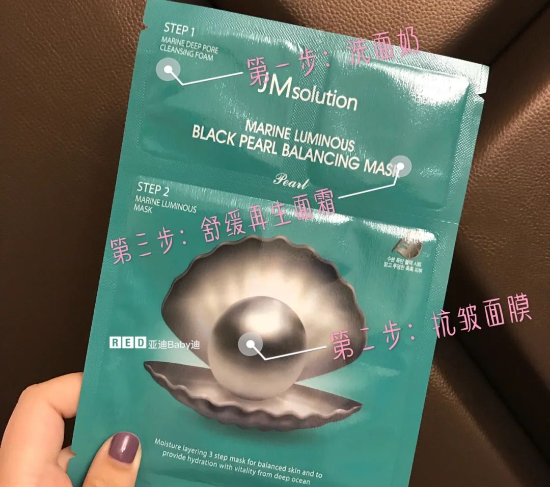 平价好用10款JM面膜，避免踩坑，哪款让你更仙女？赶快来试试吧