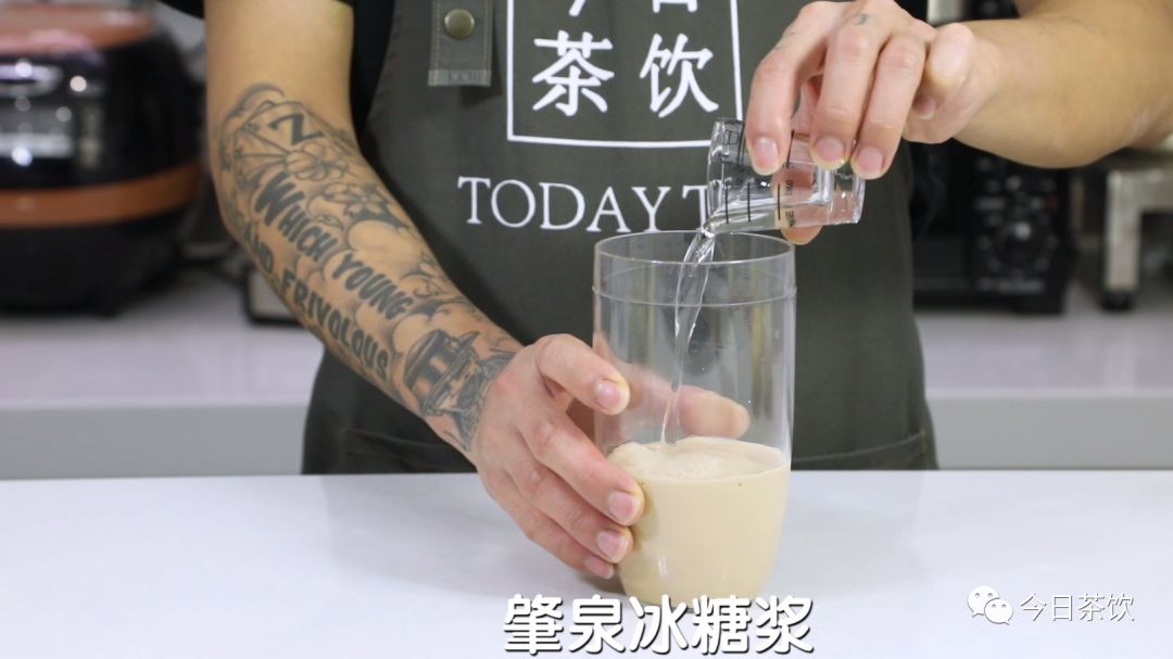 豆花蛋糕奶茶——今日茶饮免费奶茶培训 饮品配方做法制作教程
