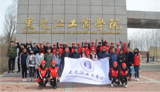 第31讲   黑龙江省二本民办院校（有12所民办院校哟）