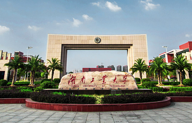 湖南省株洲市—9所高校信息