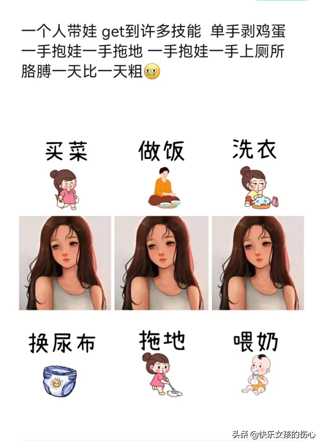 宝妈带娃心累憋屈的句子