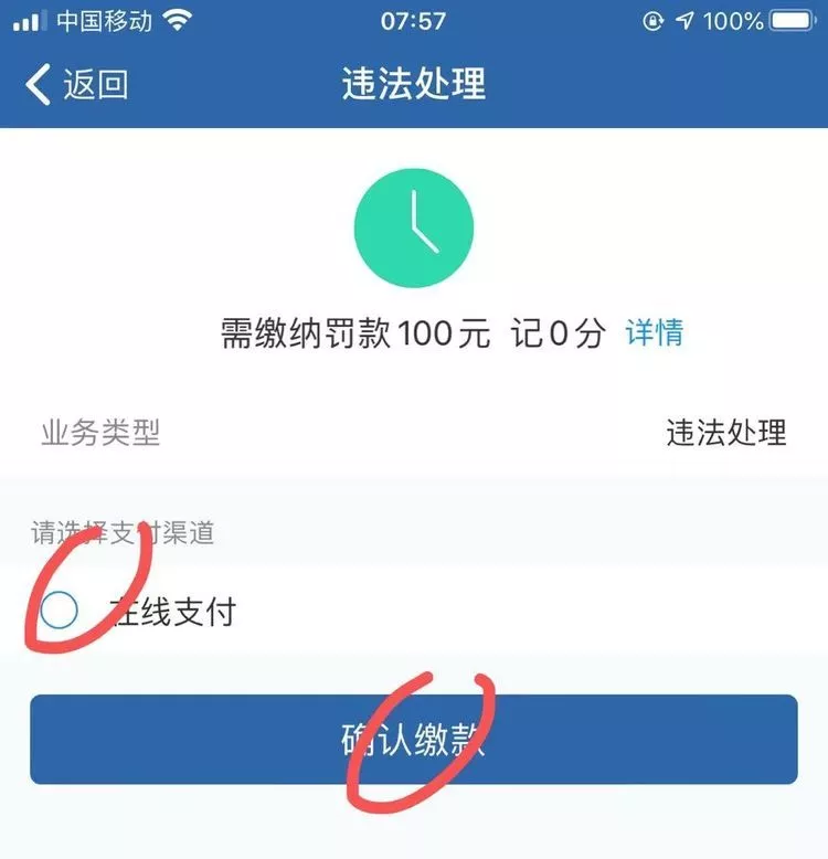 鞍山车辆违章查询,鞍山车辆违章查询官网