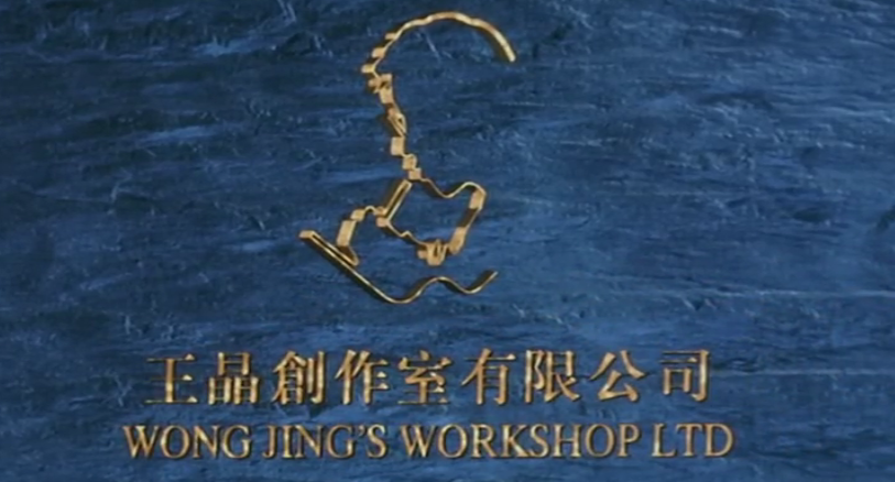 王晶的大胆建议，促成了一部另类警匪片，造就邱淑贞的事业新转机