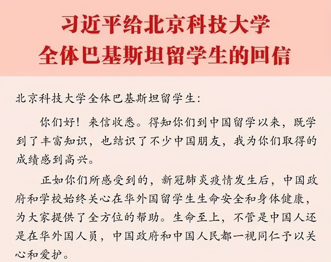 高考最后冲刺！来北京科技大学，2025年，你将拥有这些“无价之物”！