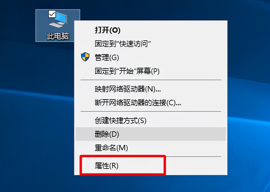 电脑是32位还是64位怎么看（win10位数查看步骤）