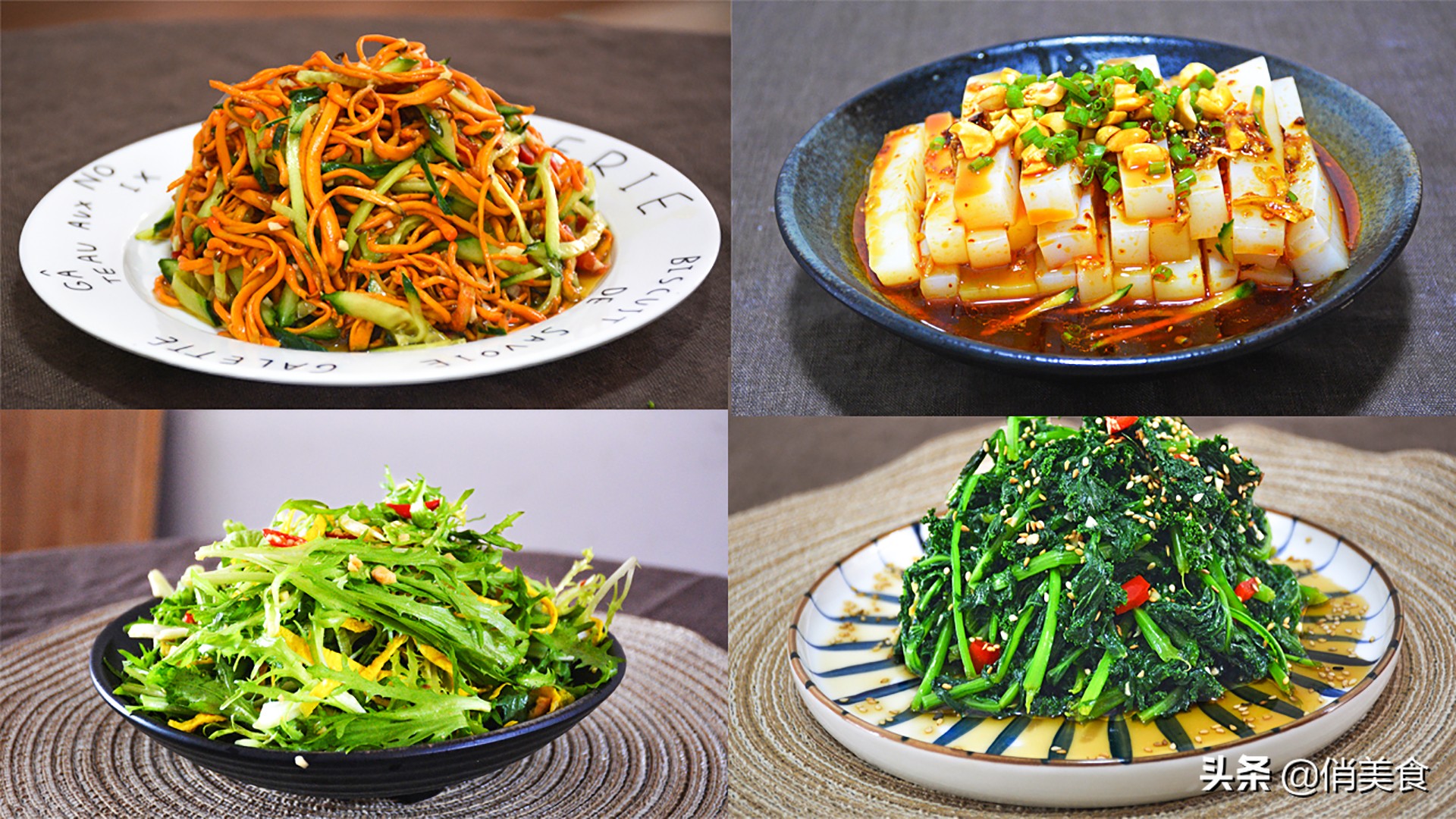 捞拌菜都有什么菜好吃吗(捞拌凉菜做法) - 美食网