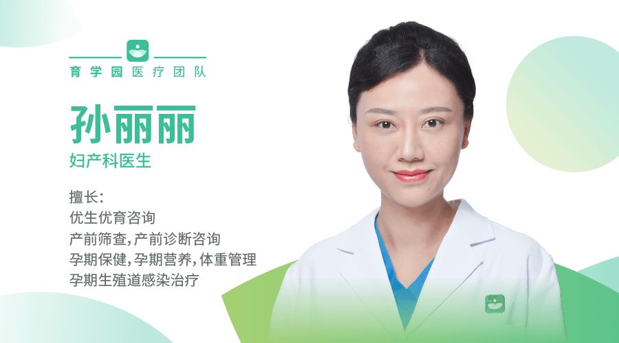 孕期头晕、眼花、水肿，难道是得了妊娠期高血压？