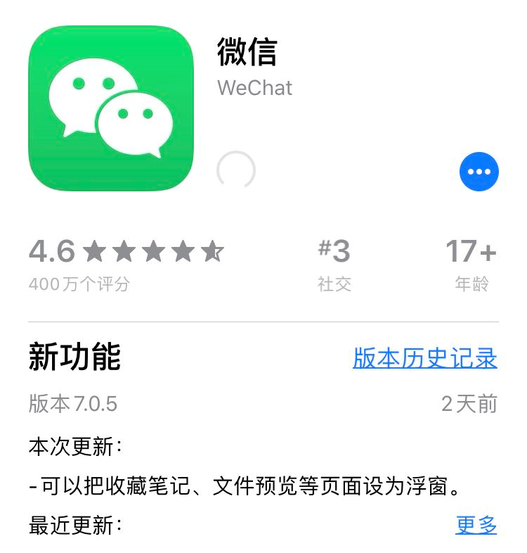 iOS 13 又更新，意外暴露了苹果的小心机