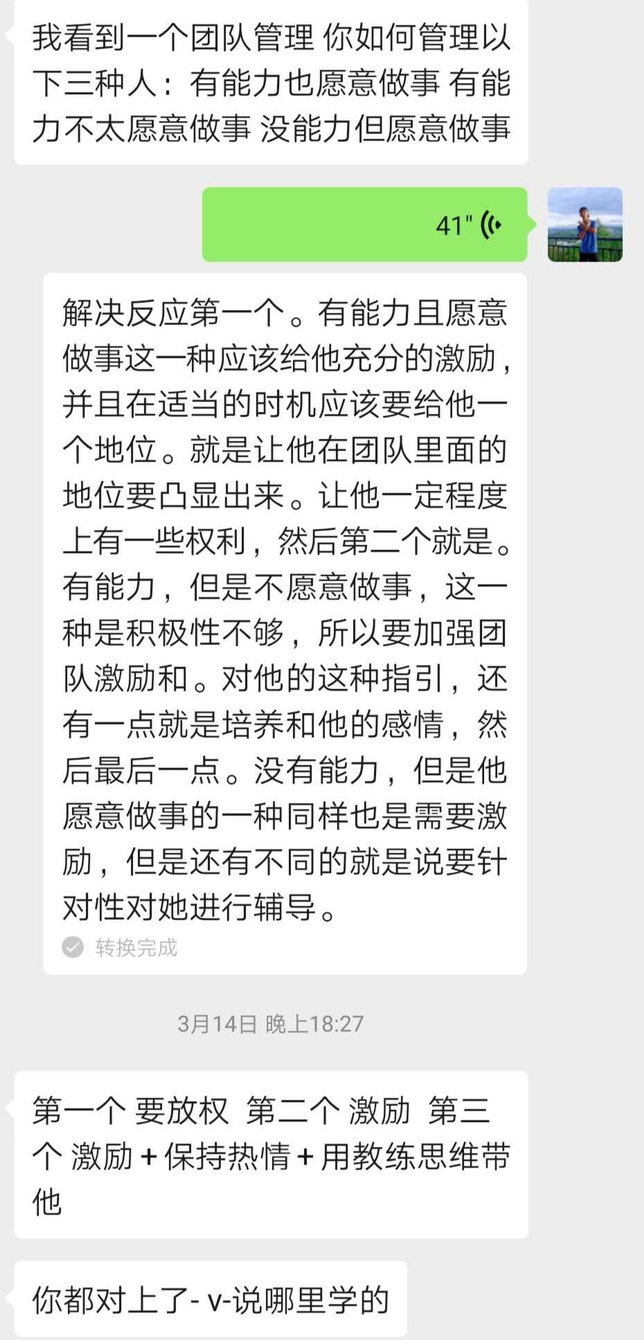 运营复盘Vol.1 | 社群运营，并不似你想象中那样简单