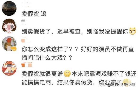 爱情公寓林宛瑜被潜照 赵霁私生活不检点被迫退出娱乐圈