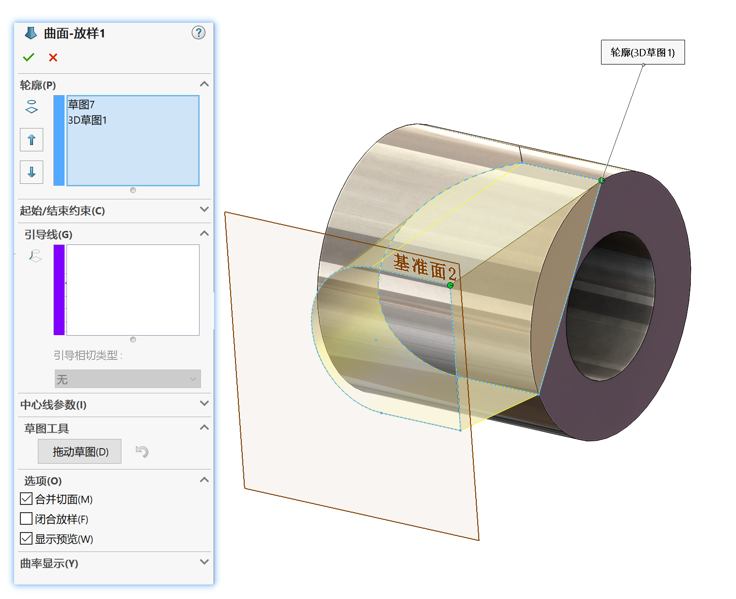 SolidWorks建模实例曲面放样、填充、缝补、3D草图命令使用实战