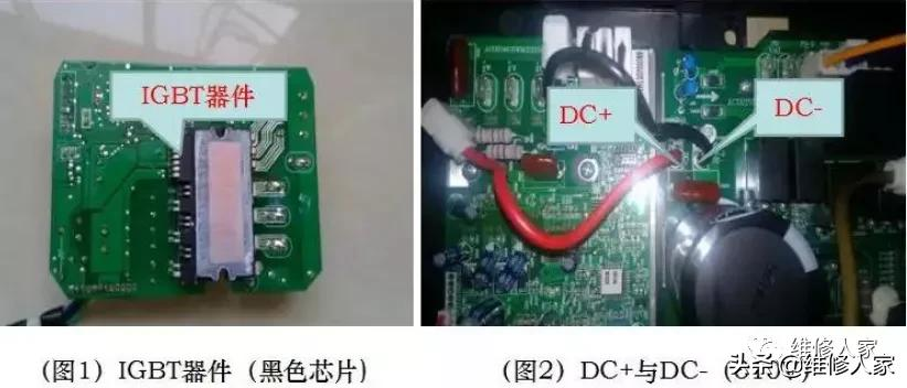 美博MBO变频空调维修手册。厂家培训资料