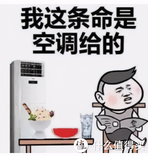 华凌空调质量如何？炎炎夏日制冷效果靠谱吗？