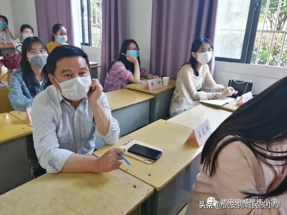 武安锦城民族小学召开2020年春季开学防疫知识培训会