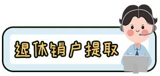 (汇总版)深圳市2021年最新公积金提取指南(建议收藏)