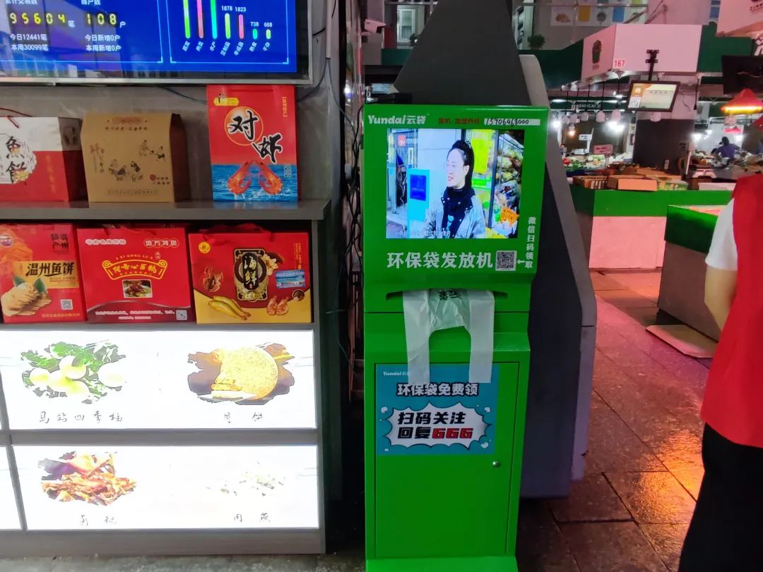 优化顾客体验，落实民生工程—苍南灵溪城北农贸市场五化案例分享