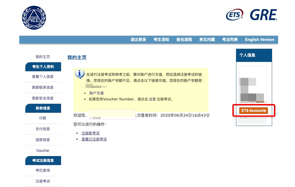 史上最全面的GRE考试介绍