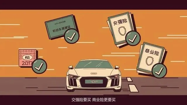 2020车险知识，最新完整版介绍！看懂你也是内行人