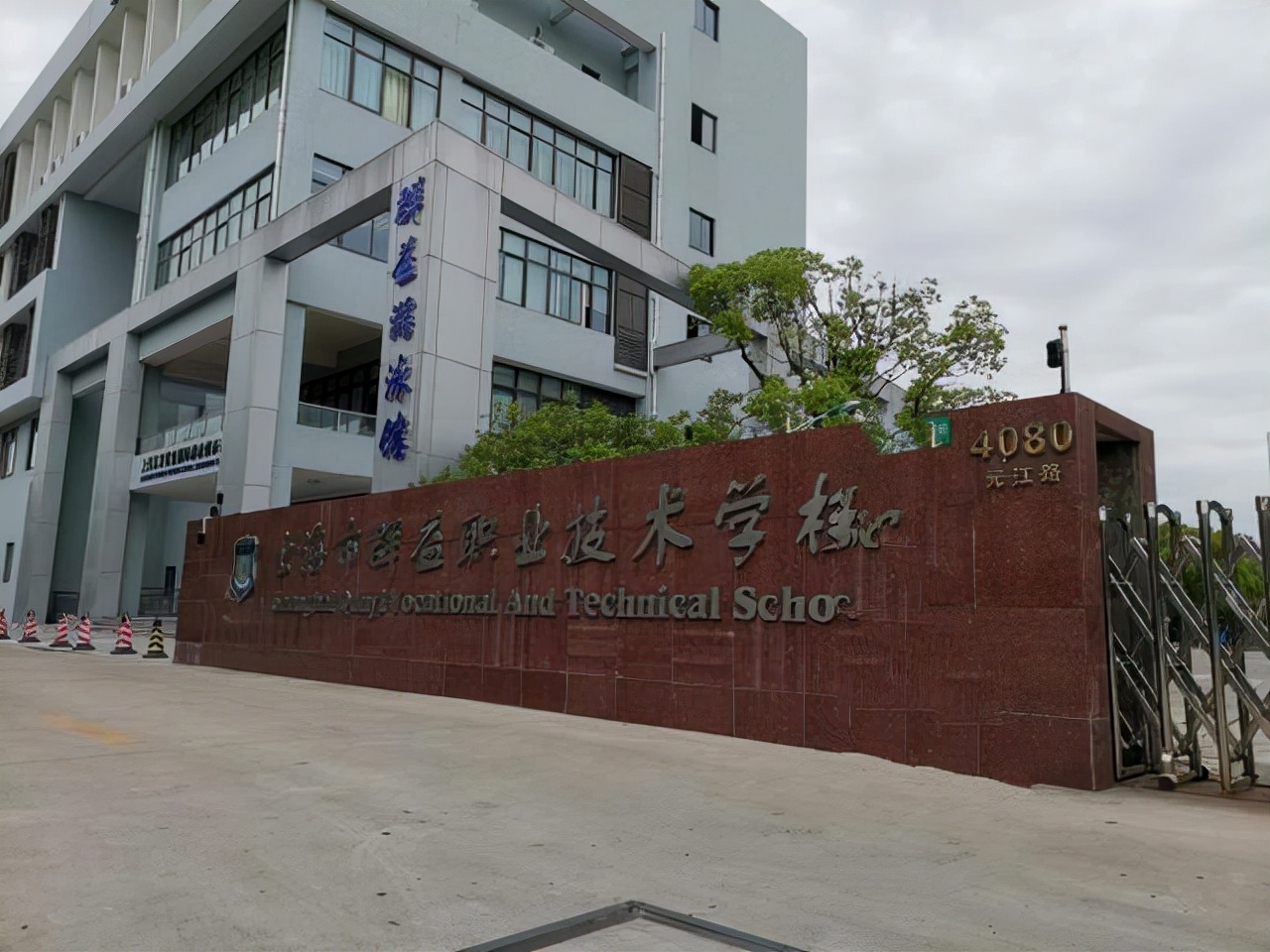 恭喜！上海一下子成立了4所新大学，已经公示了