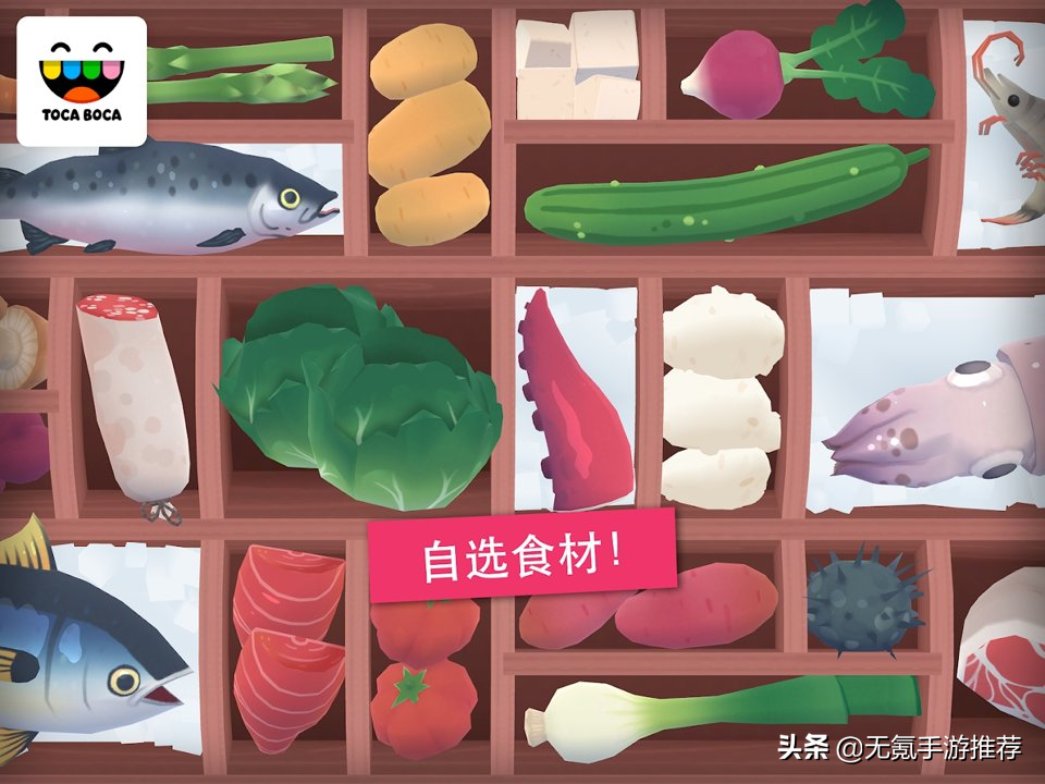 介绍3款好玩的自由烹饪的手游