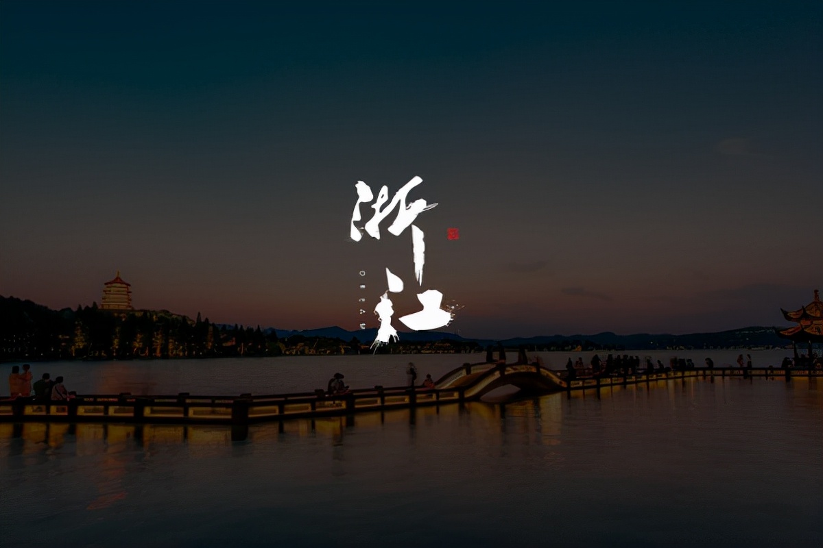 浙江3所野鸡大学害人不浅，高举“名校”旗帜，只为坑骗考生钱财