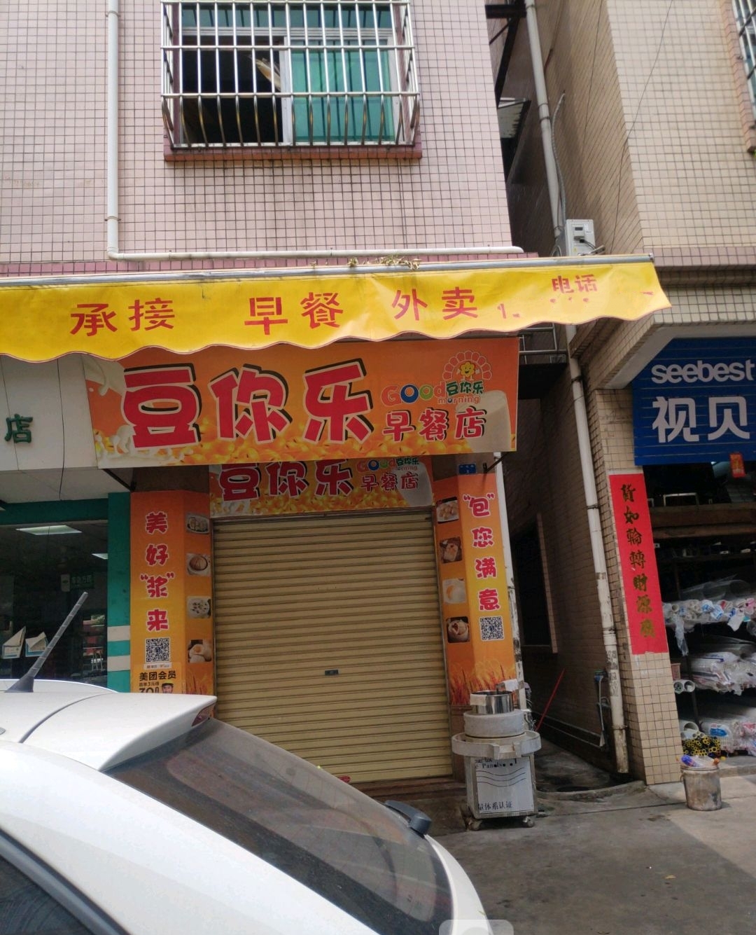 开眼了！沿街店铺个性店铺名，老板们确实是用了不少心思