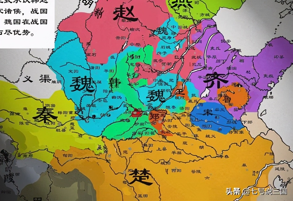 齐楚燕韩赵魏秦，战国七雄的国都，现在是我国的哪些城市