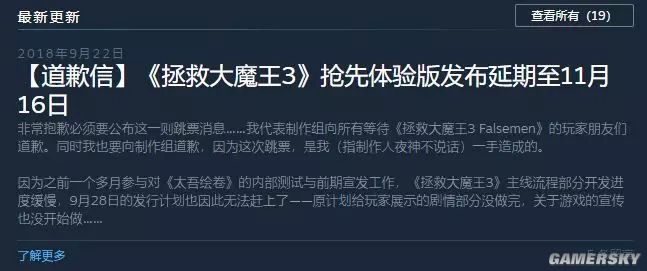 他们做了几款不赚钱的游戏 还希望玩家不要因为“国产”打好评