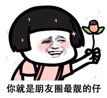 微信朋友圈一次性只能发9张照片？跟我学，想发多少张都没问题