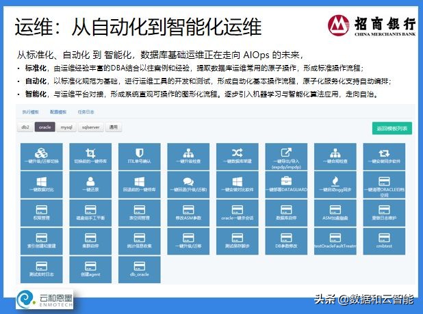 ACOUG 联合创始人盖国强：万象更新，数据库技术和生态的发展演进