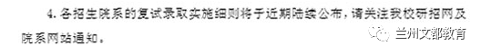 名校近5年大数据丨复旦大学
