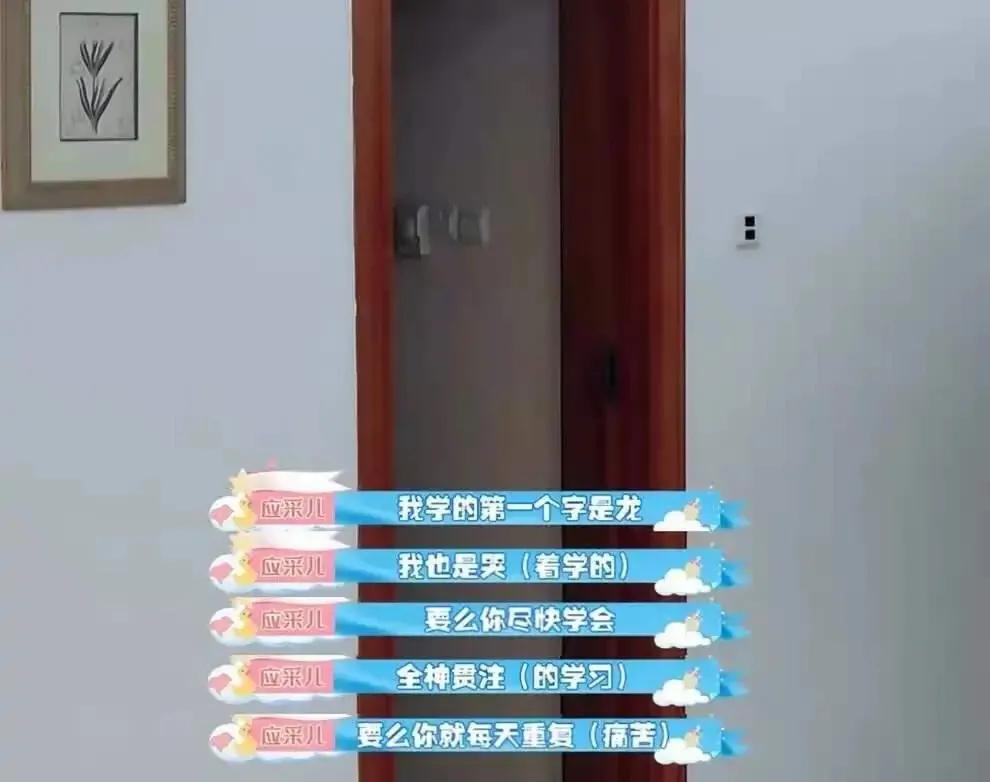 陈小春霸气晒“辛丑对比”，他和应采儿对下一代的爱国教育！真刚