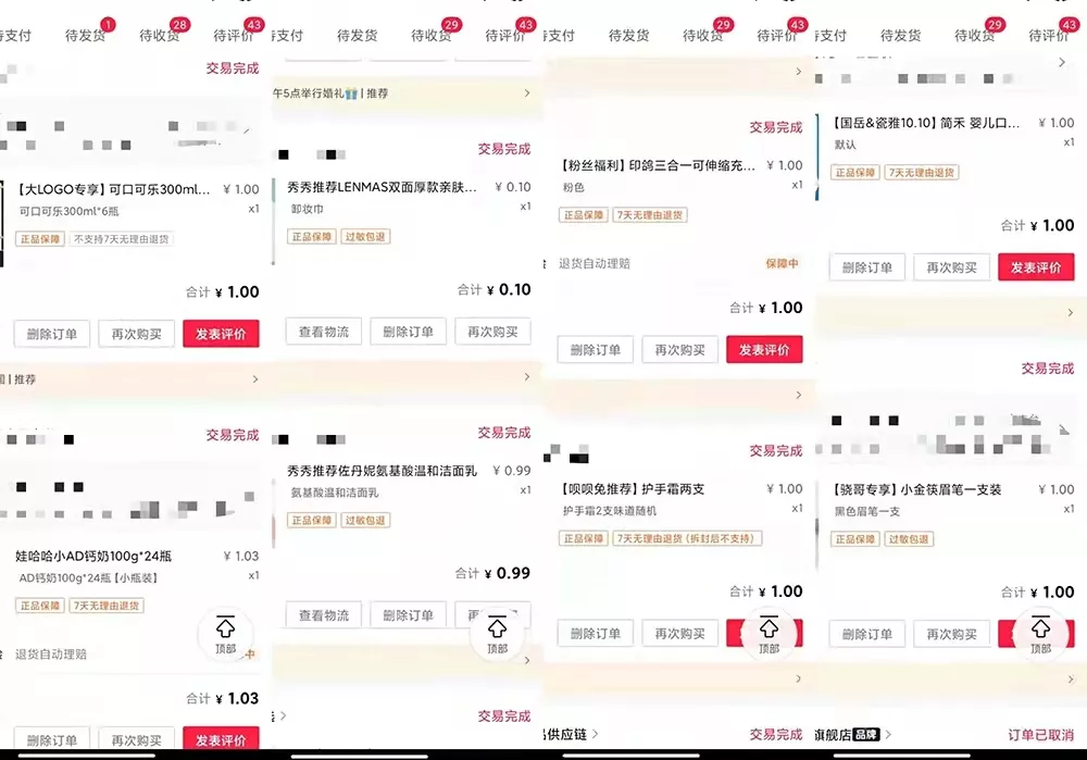 与其看脱口秀，不如蹲直播间