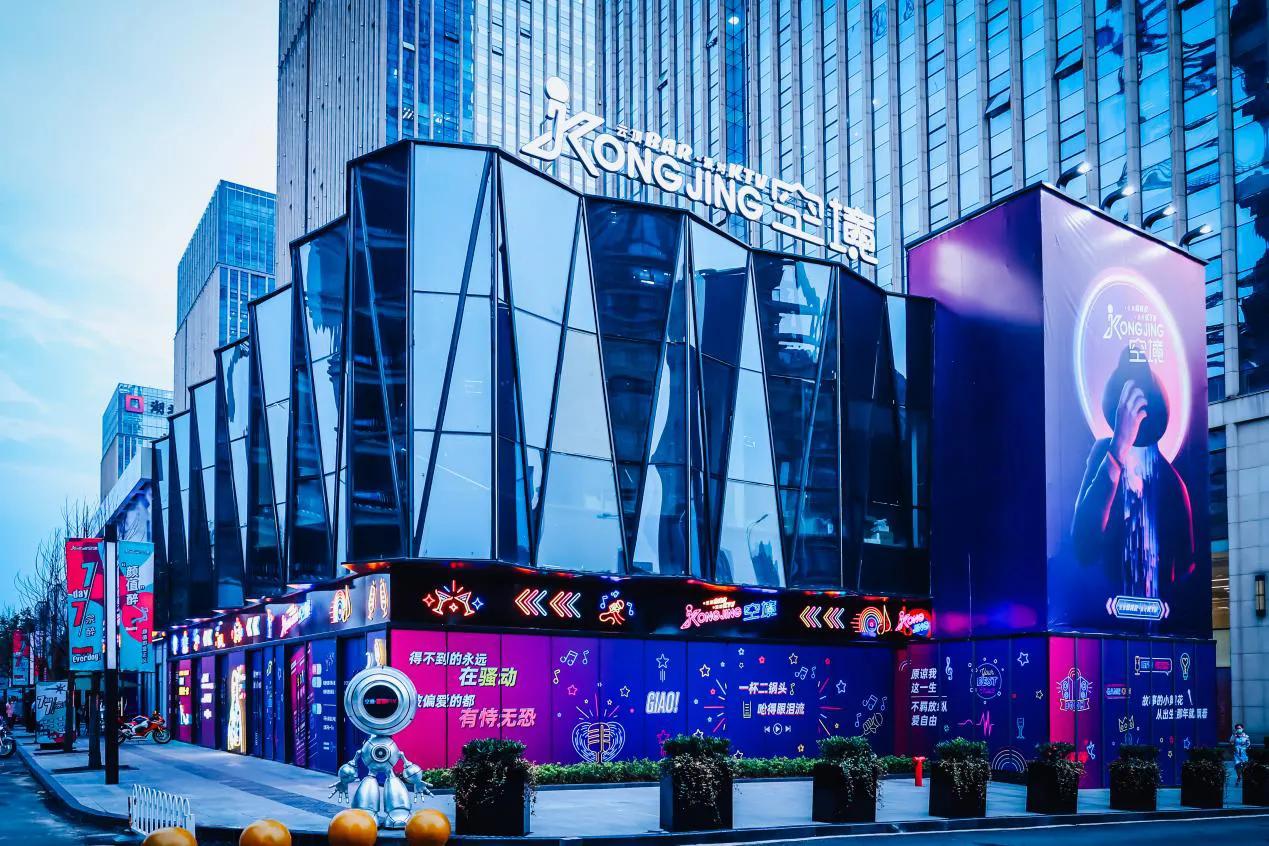 武汉首家夜店风KTV入驻汉街，空境派对掀起潮奢娱乐新风向
