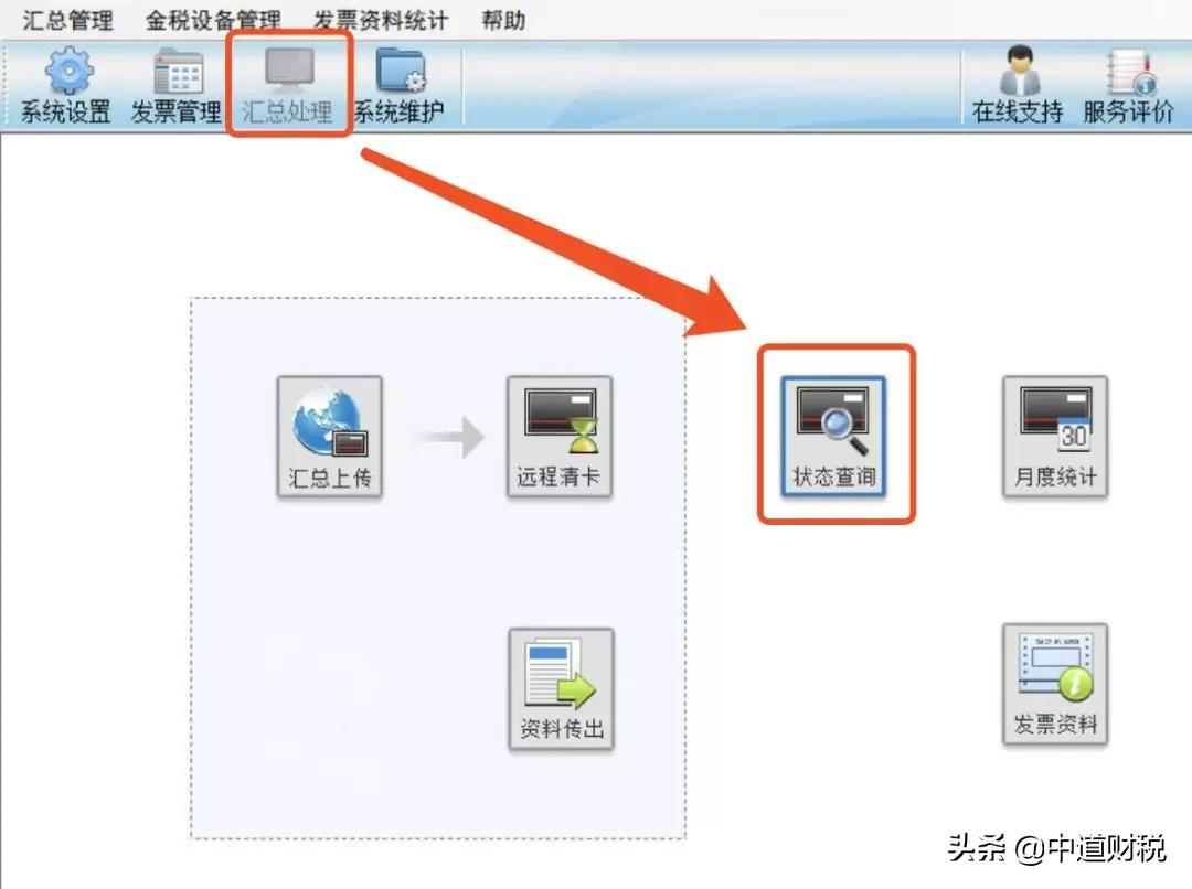 定了！10月征期延长！税局紧急通知，申报方式大改