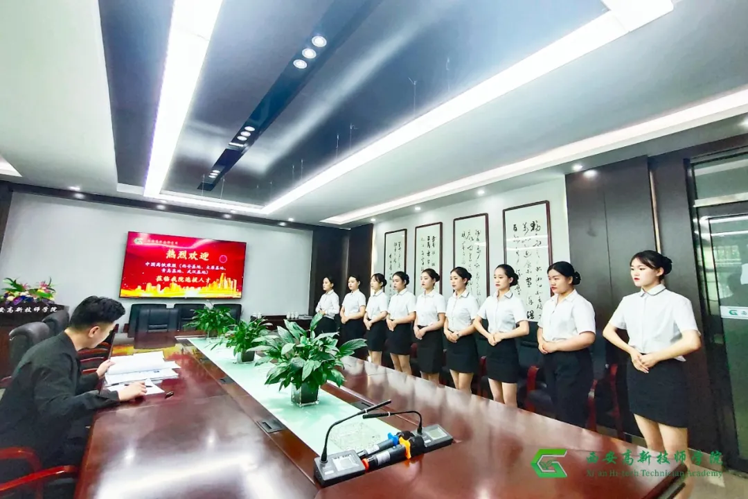 西安高新技师学院就业进行时