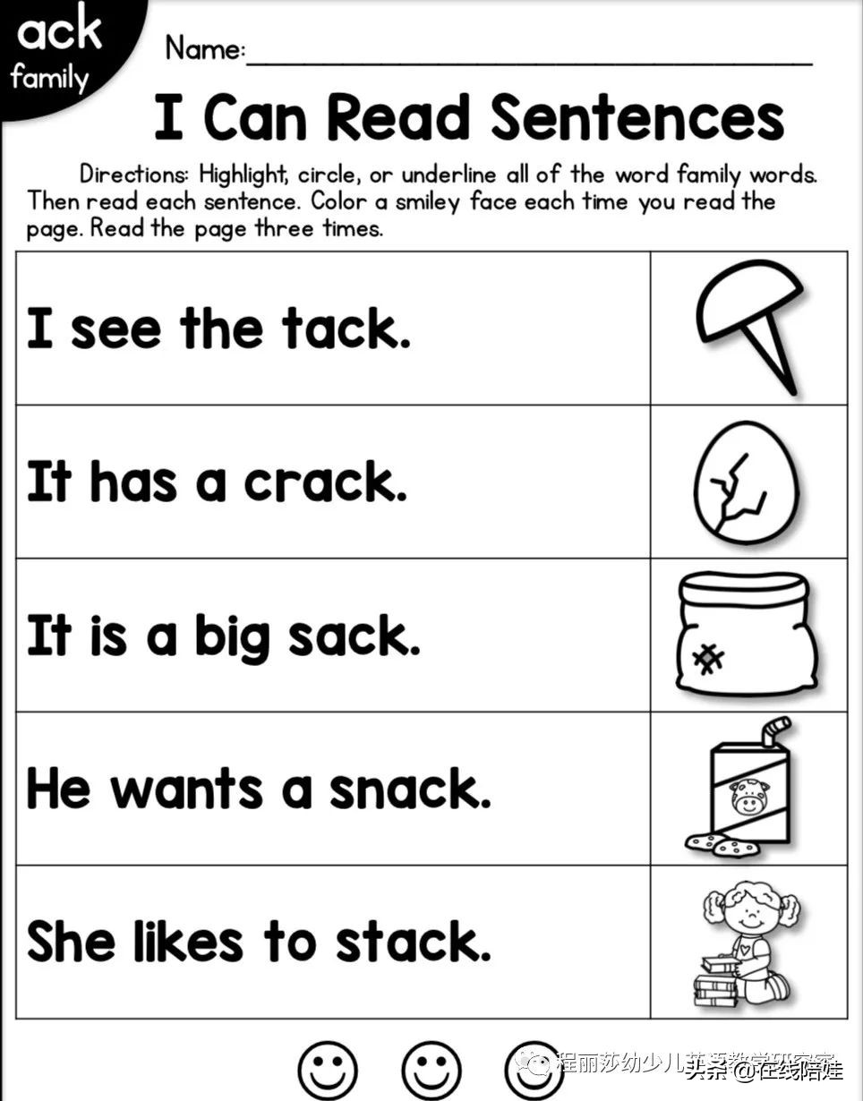 sentences怎么读（sentences怎么读中文谐音）-第27张图片-科灵网