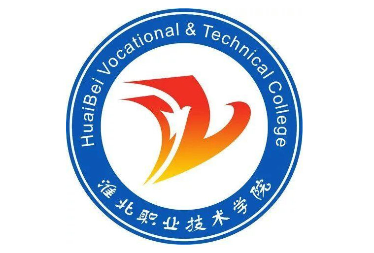 安徽省淮北市—高校信息