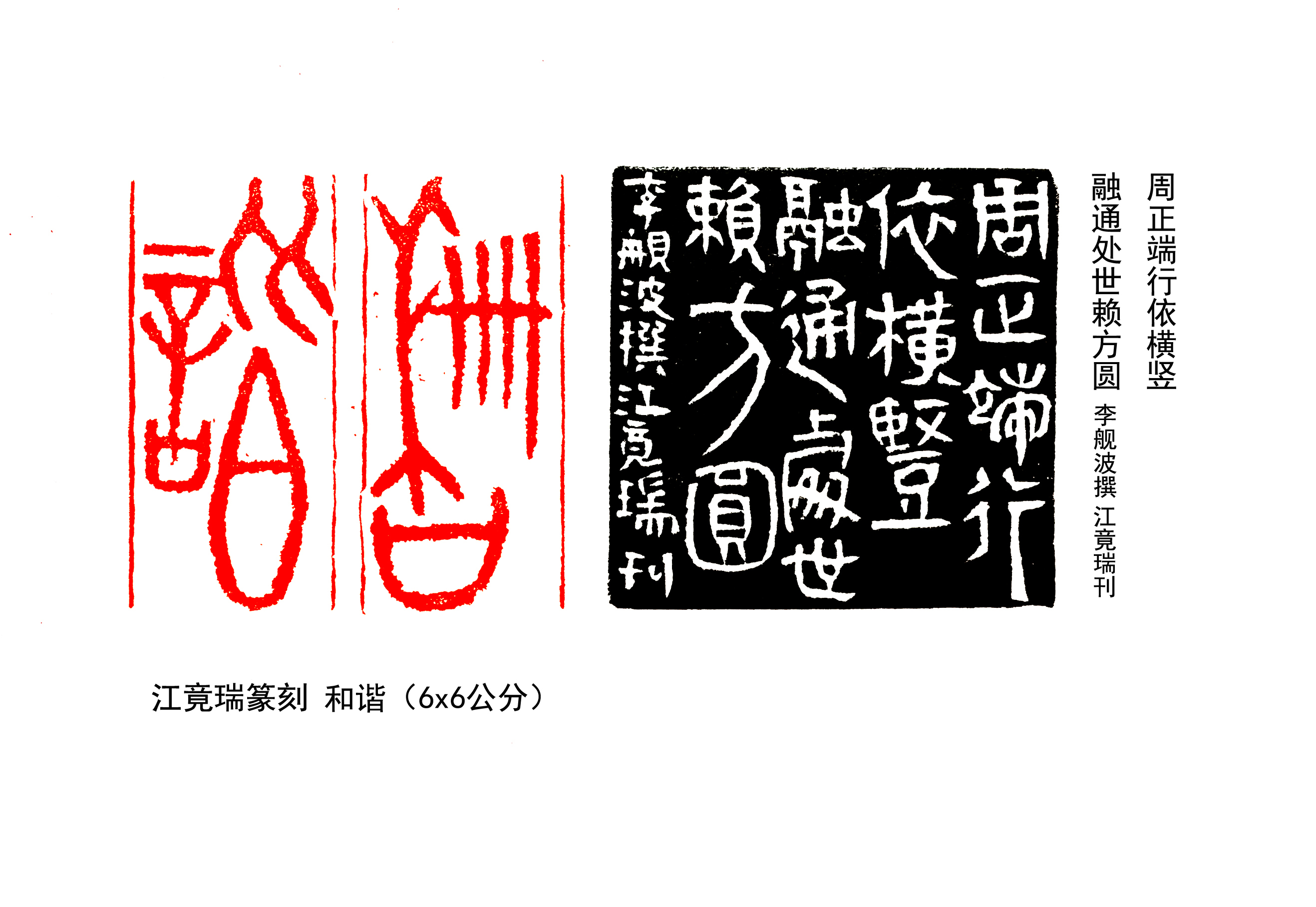 那是你没有学过这些知识,学会篆刻很简单